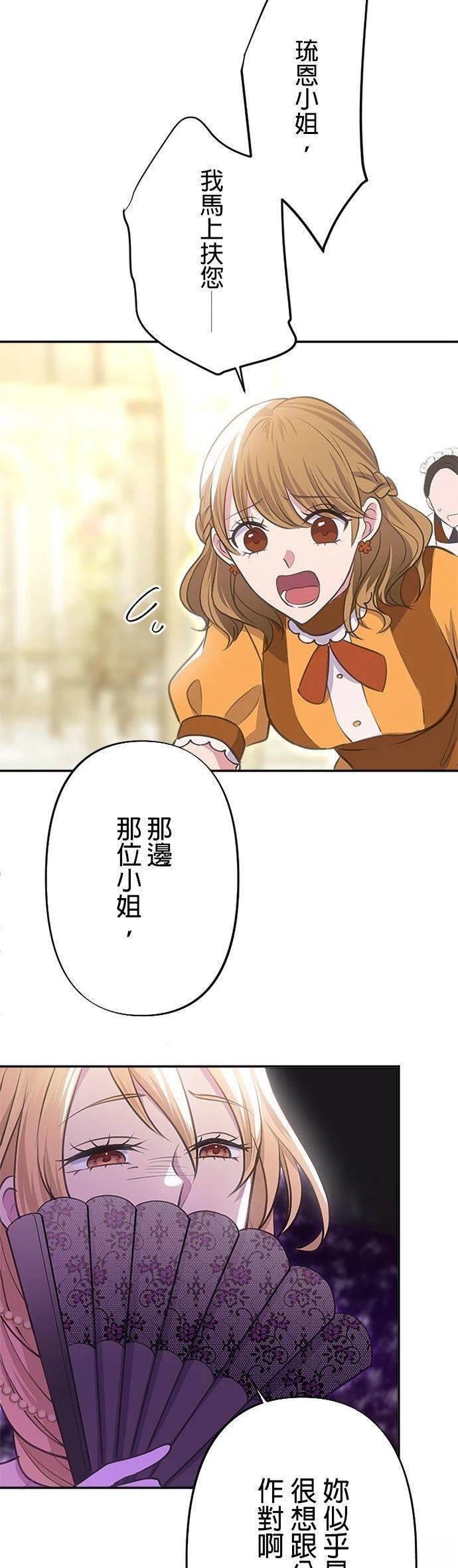 第23话21