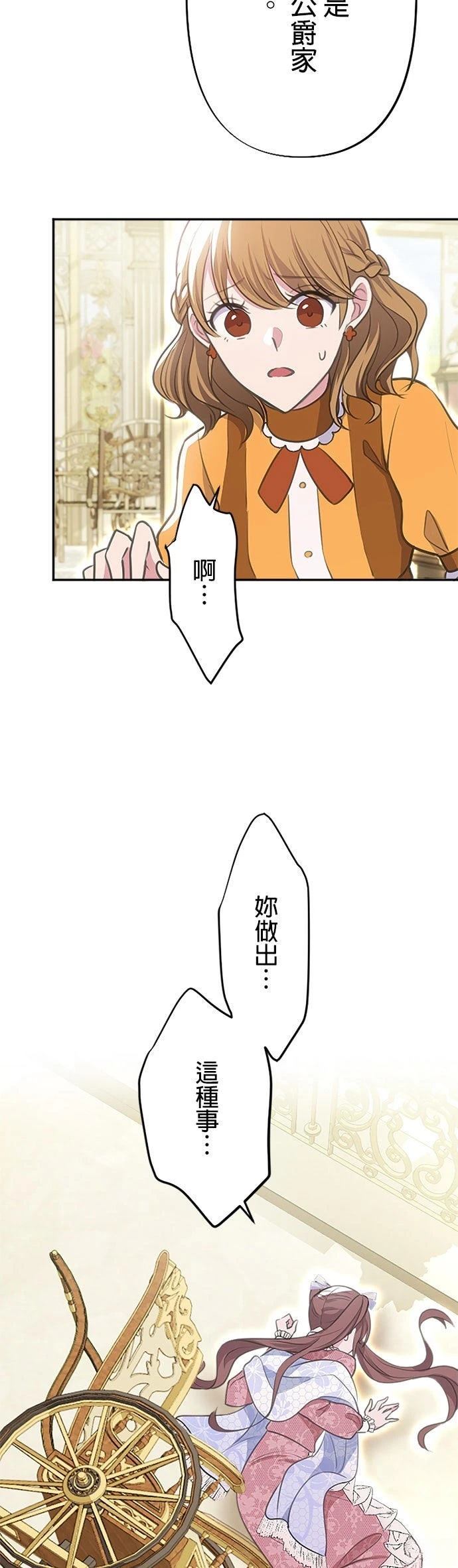 第23话22