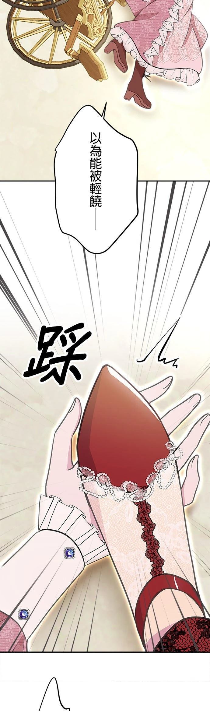 第23话23