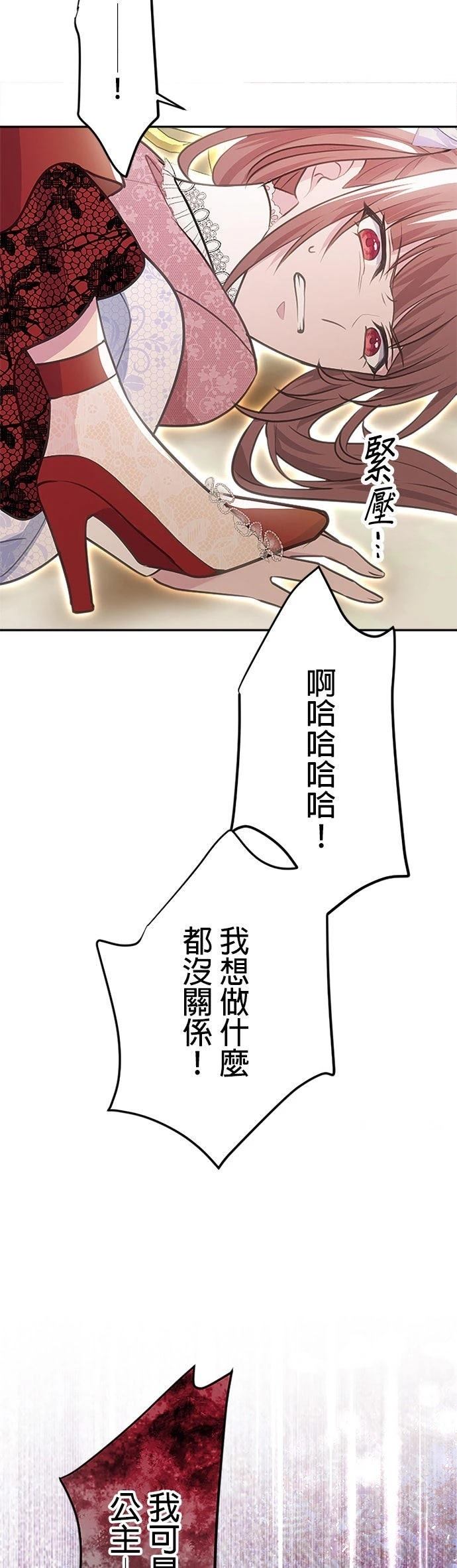 第23话24