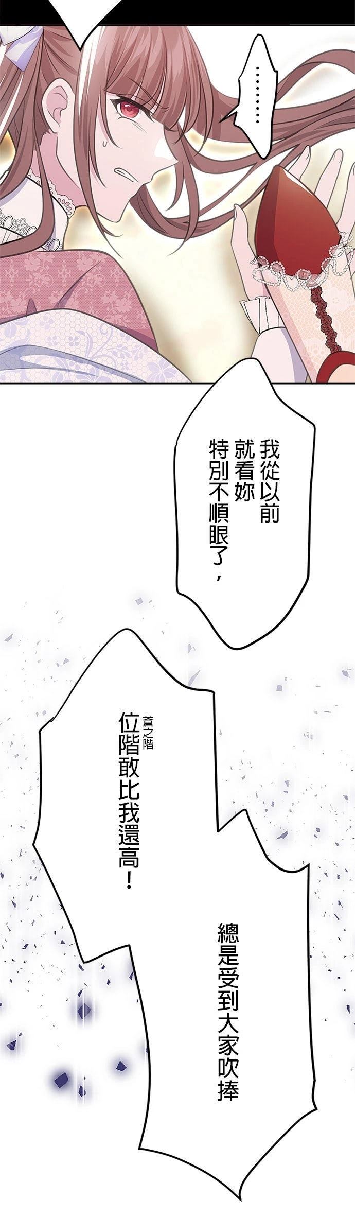 第23话26