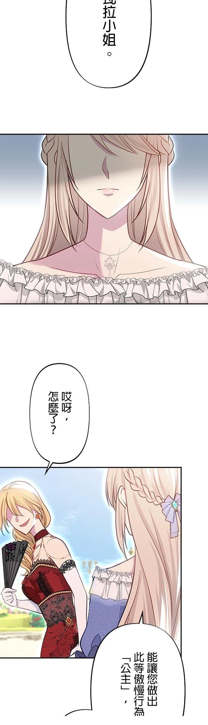 第23话28