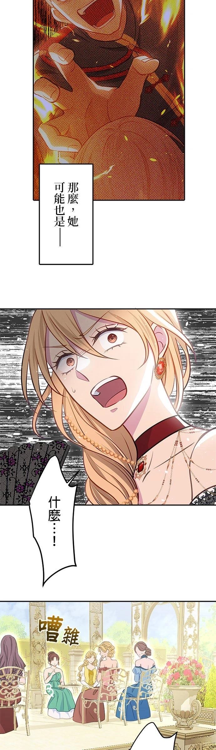 第23话30