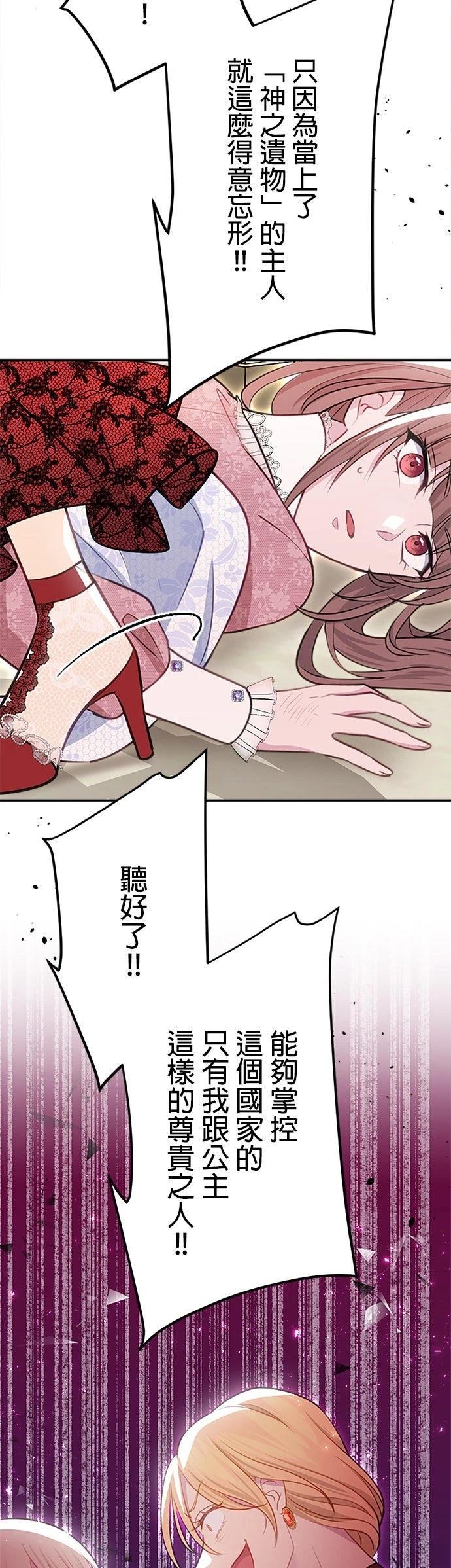 第23话32