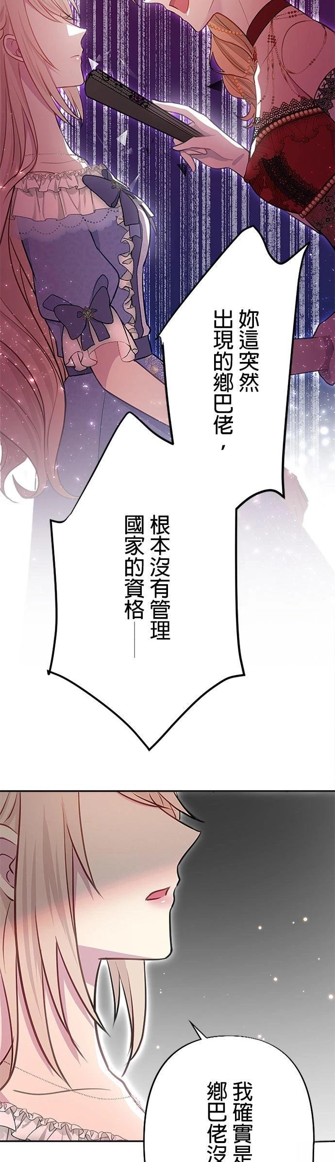 第23话33