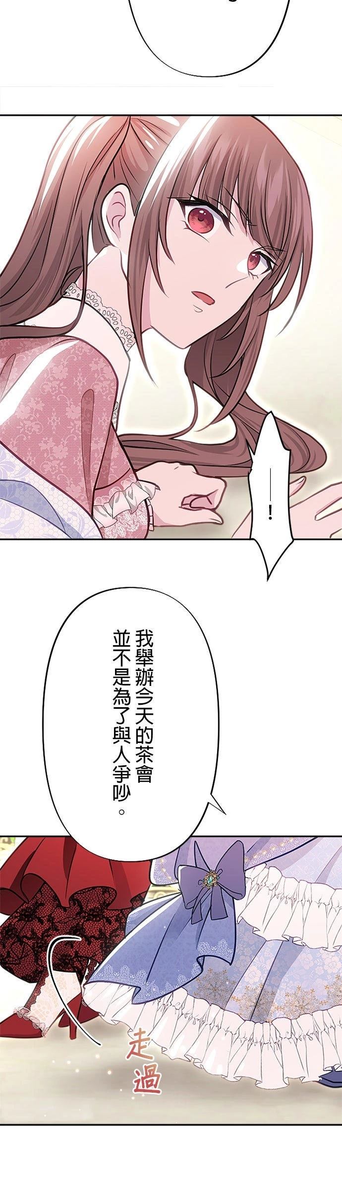 第23话35
