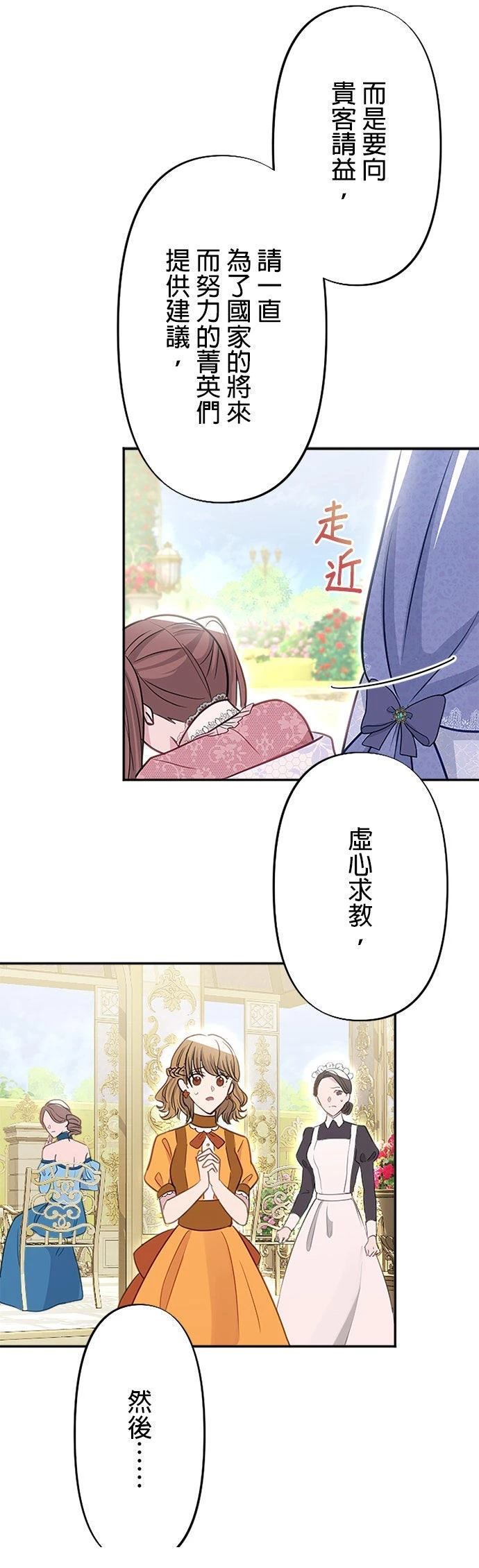 第23话36