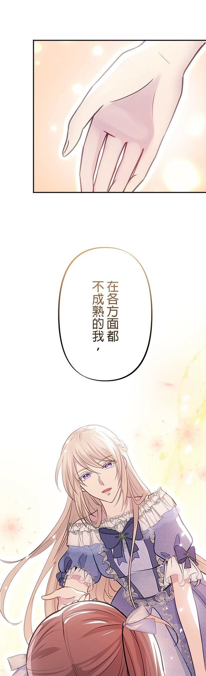 第23话37