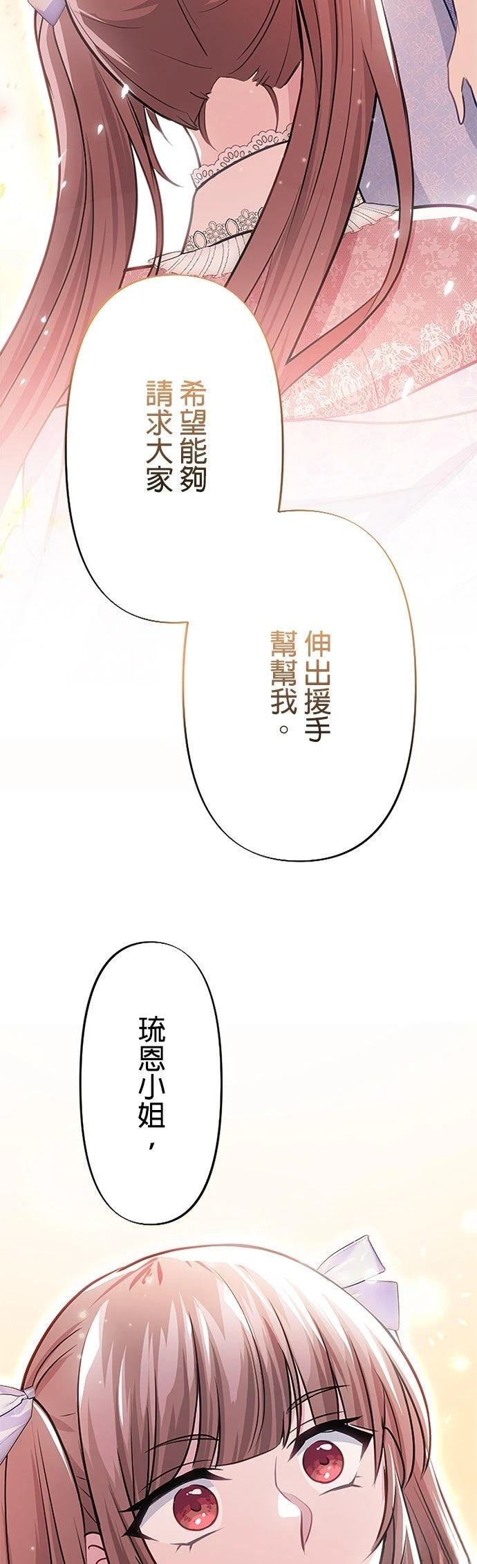 第23话38