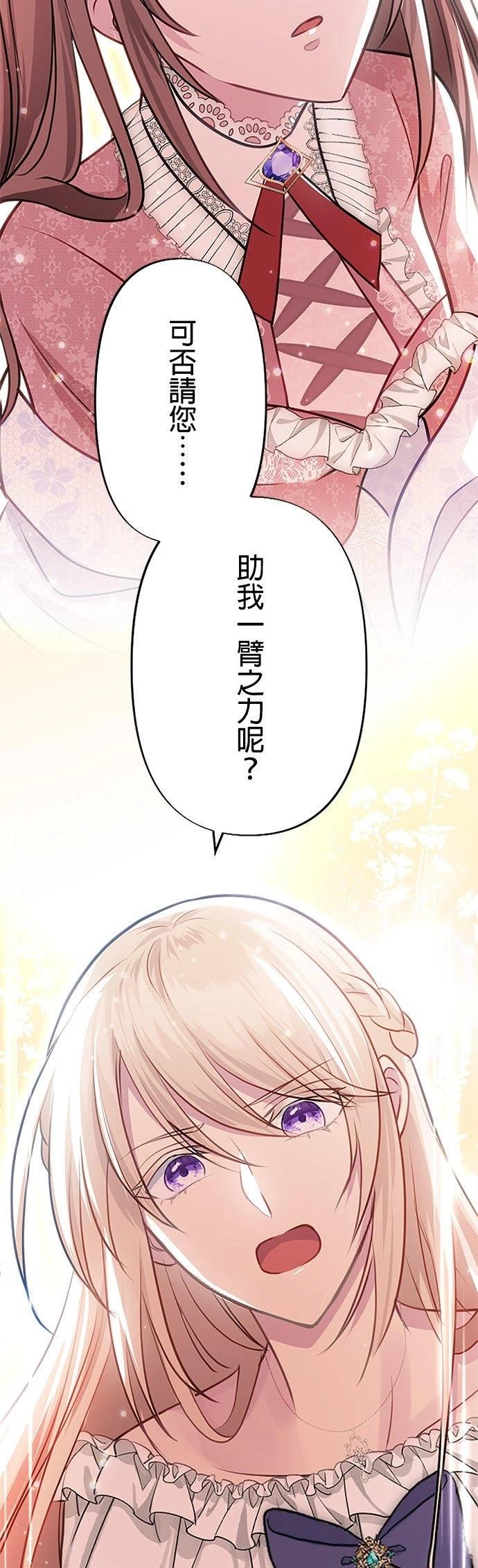 第23话39