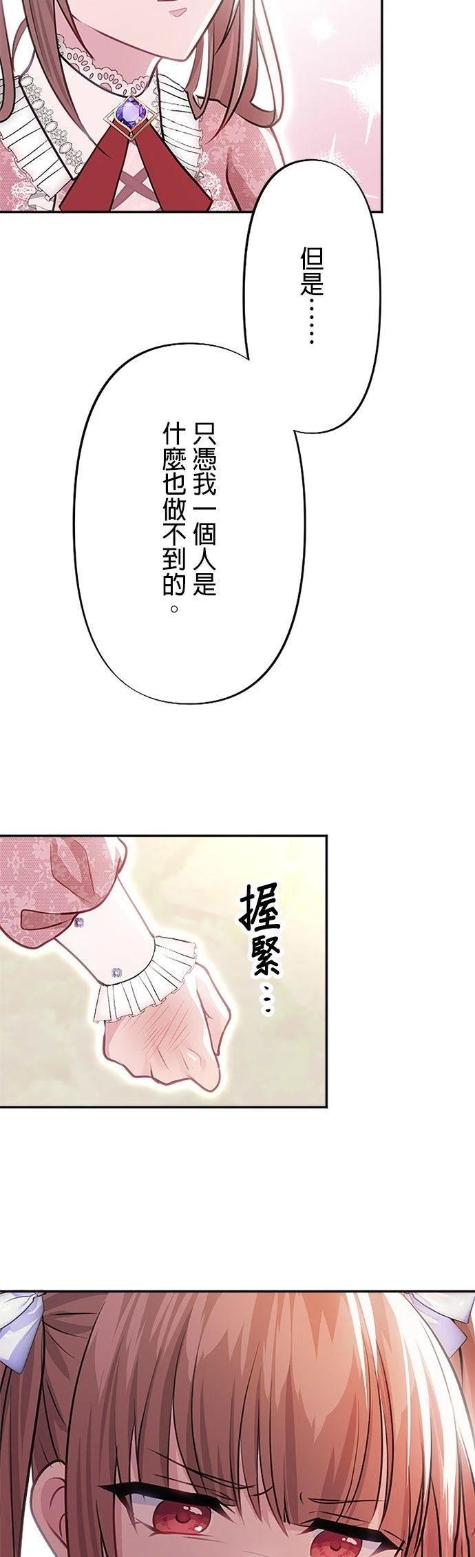 第23话41