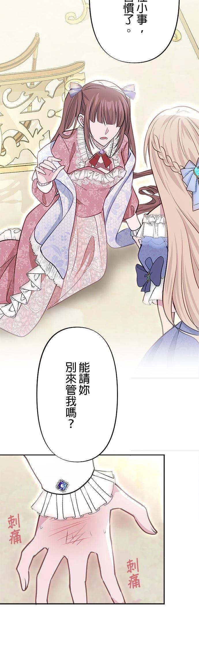 第23话43