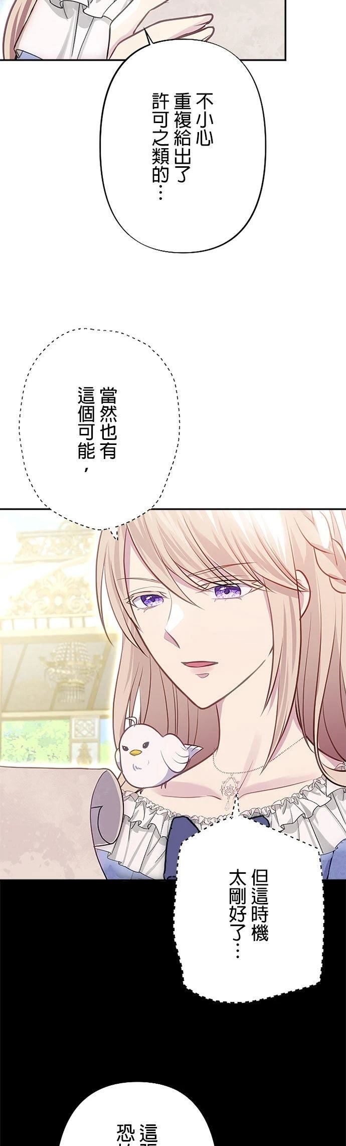 第23话5