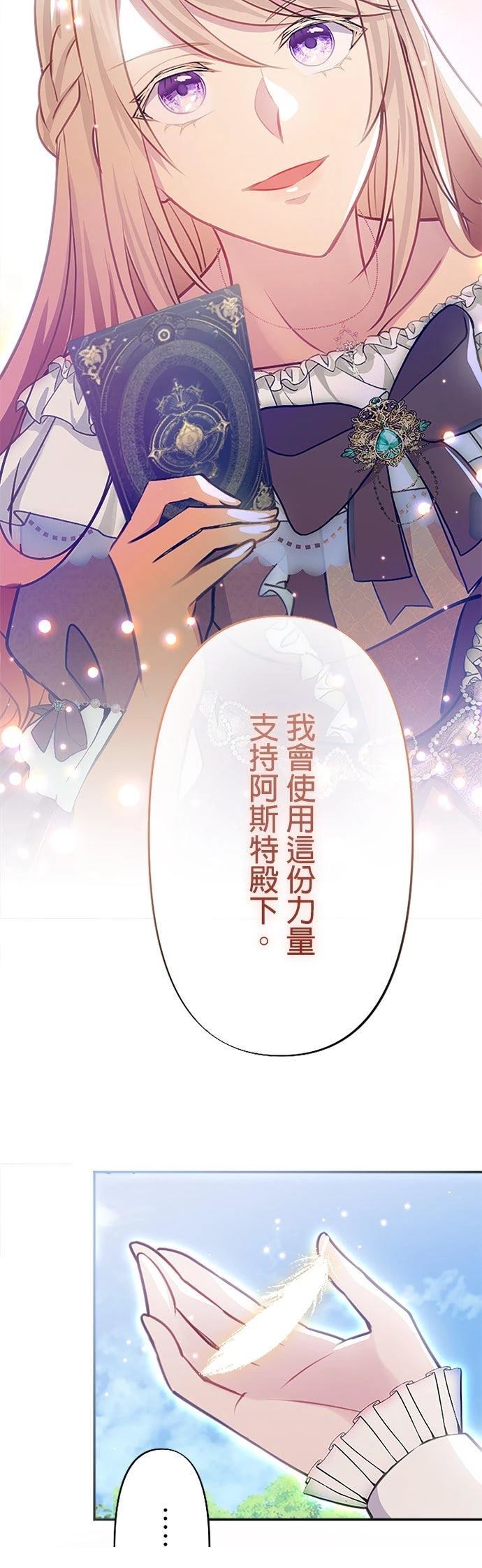 第23话51