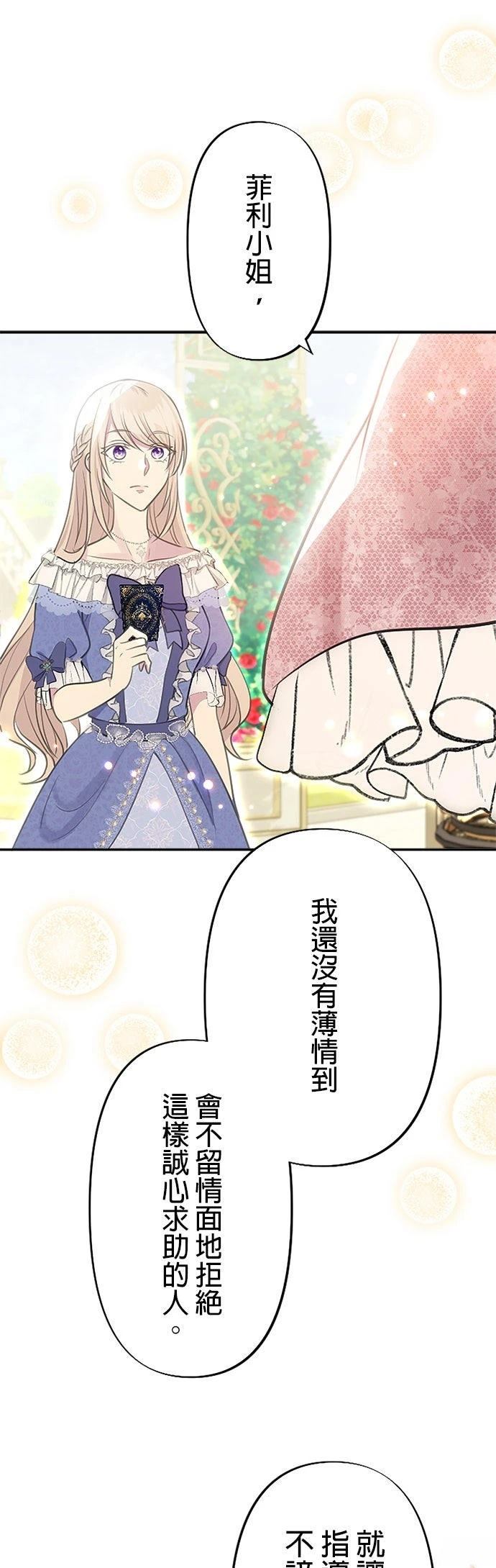 第23话53