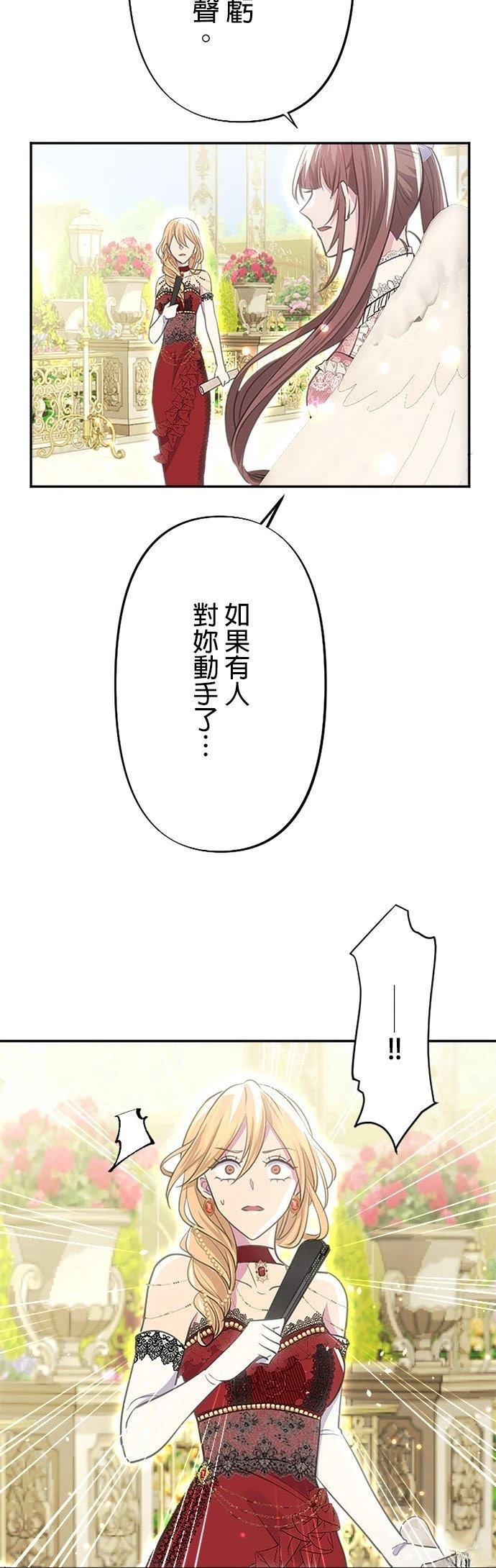 第23话55