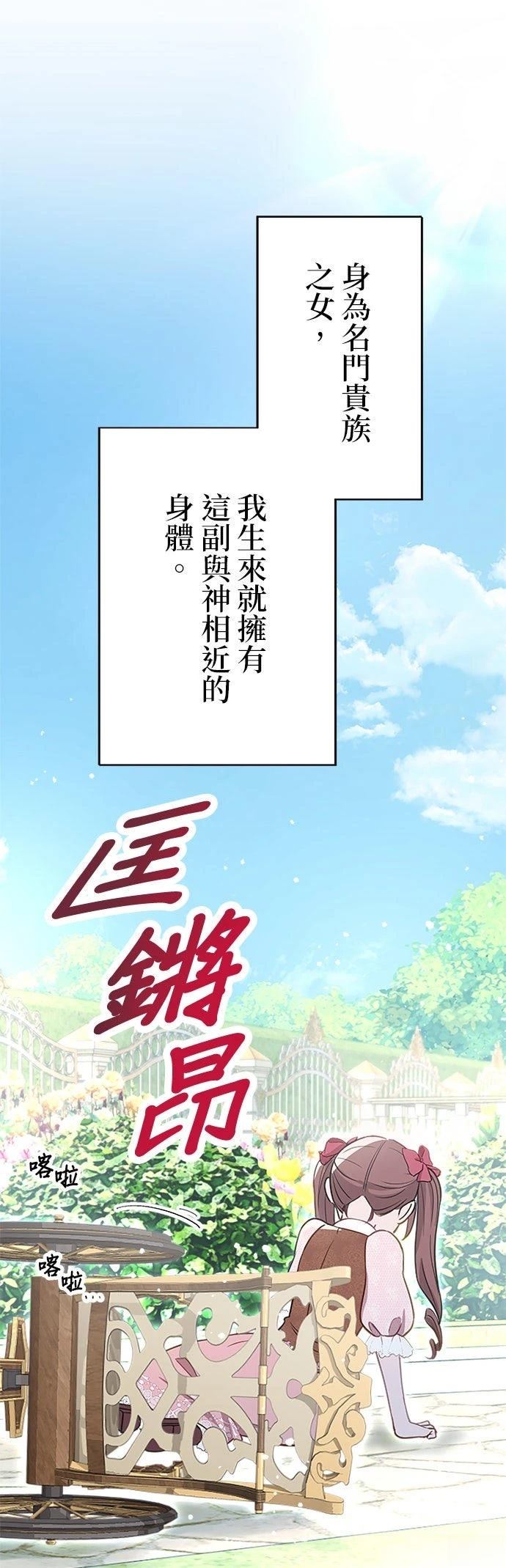 第24话0