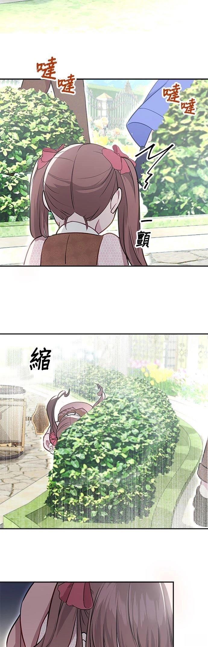 第24话1