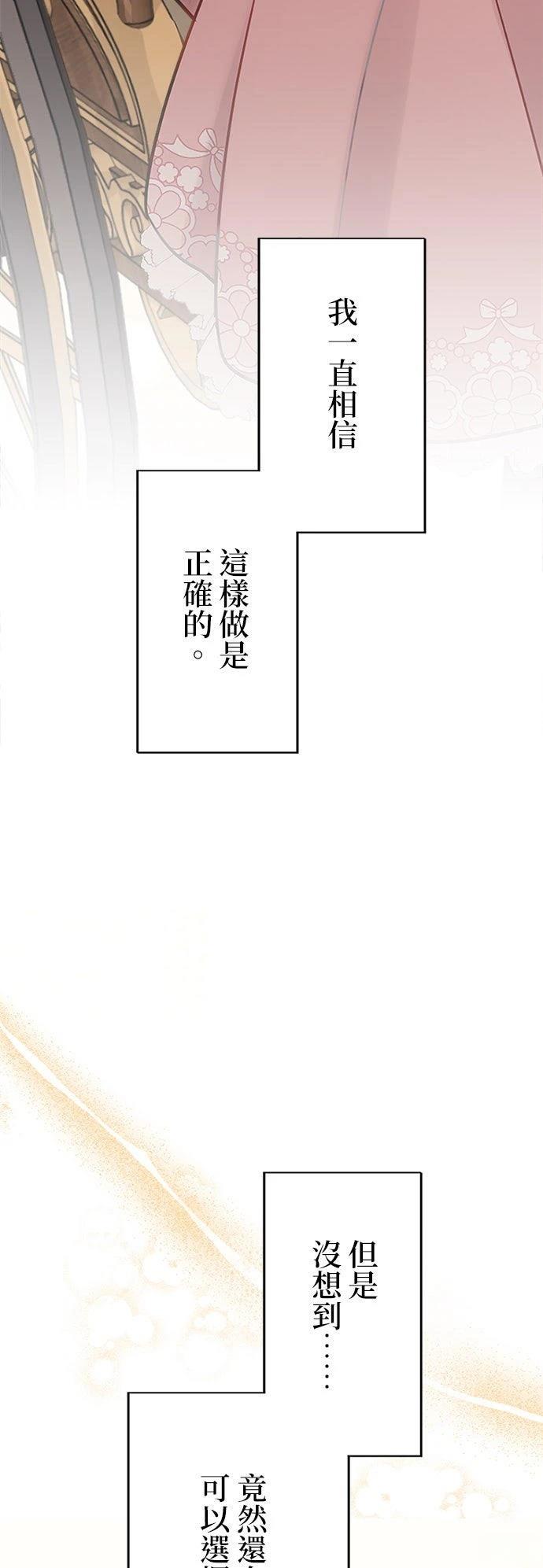 第24话10