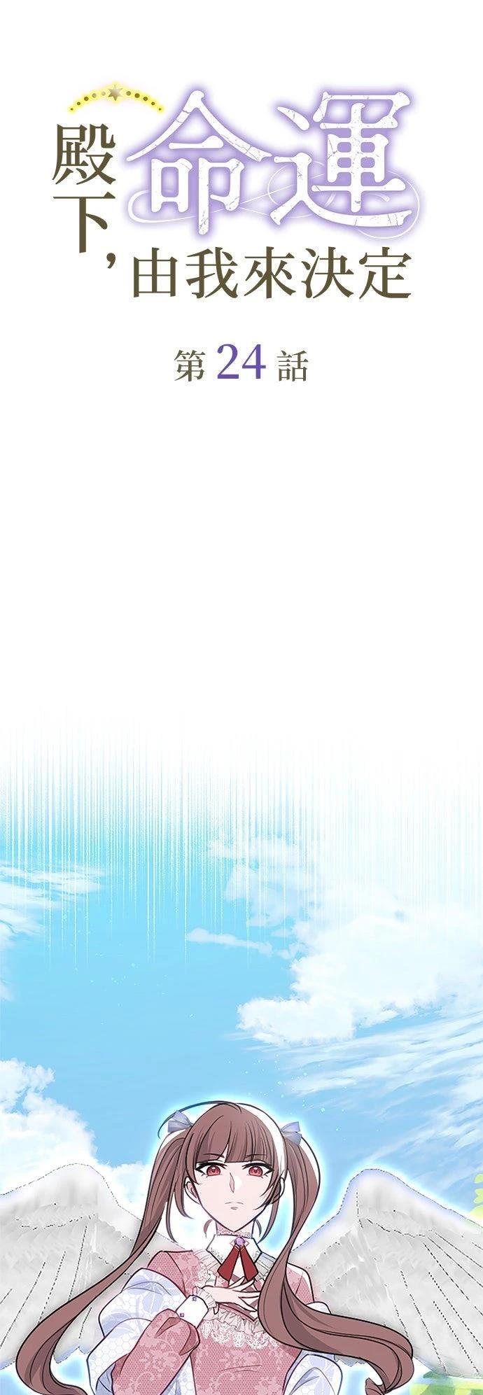 第24话14