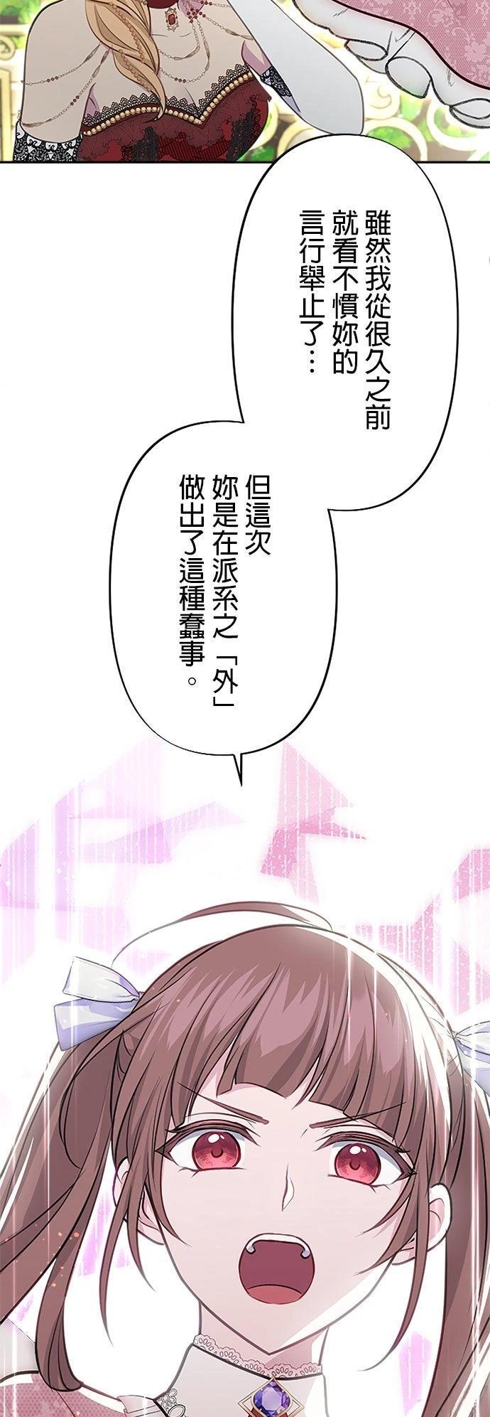 第24话16