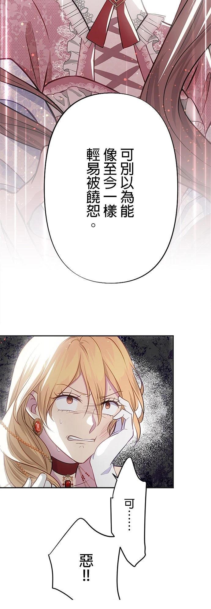 第24话17