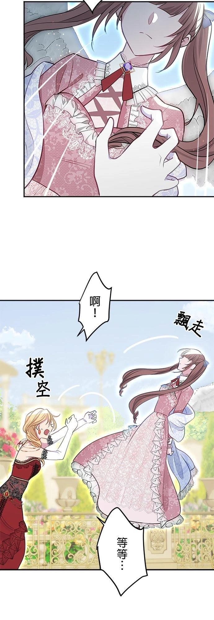 第24话18