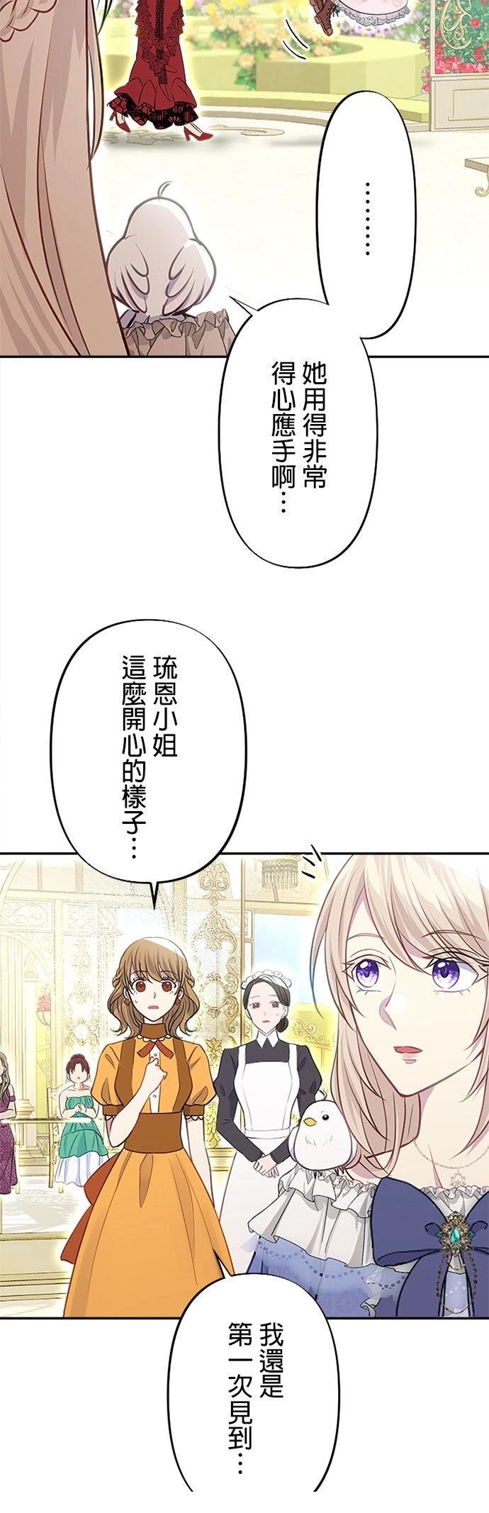 第24话20