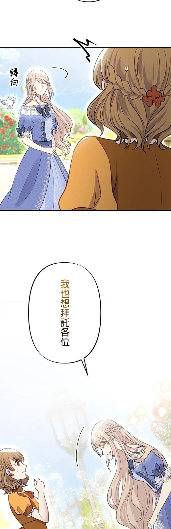 第24话21