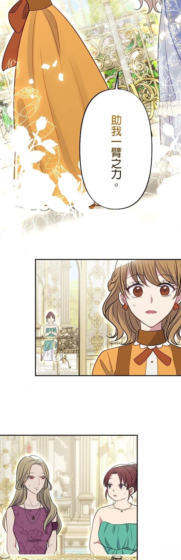第24话22