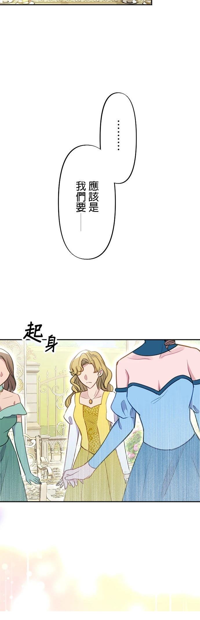 第24话23