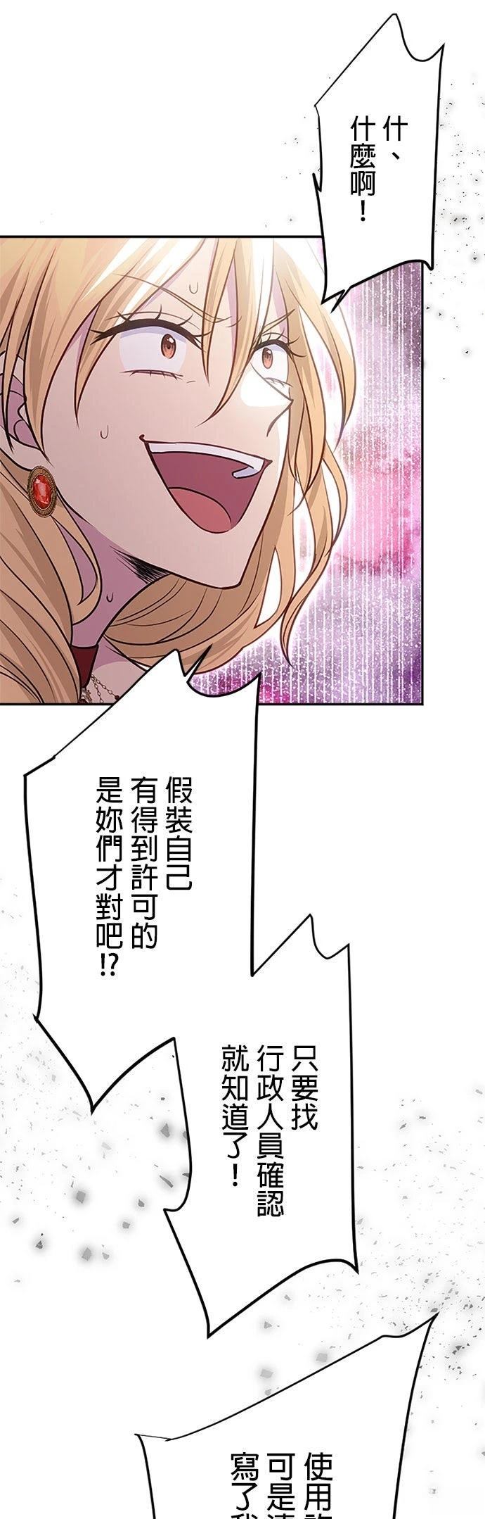 第24话28