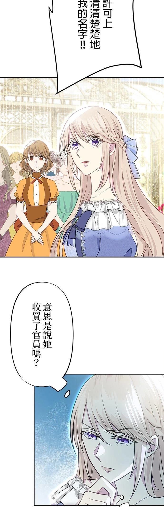 第24话29
