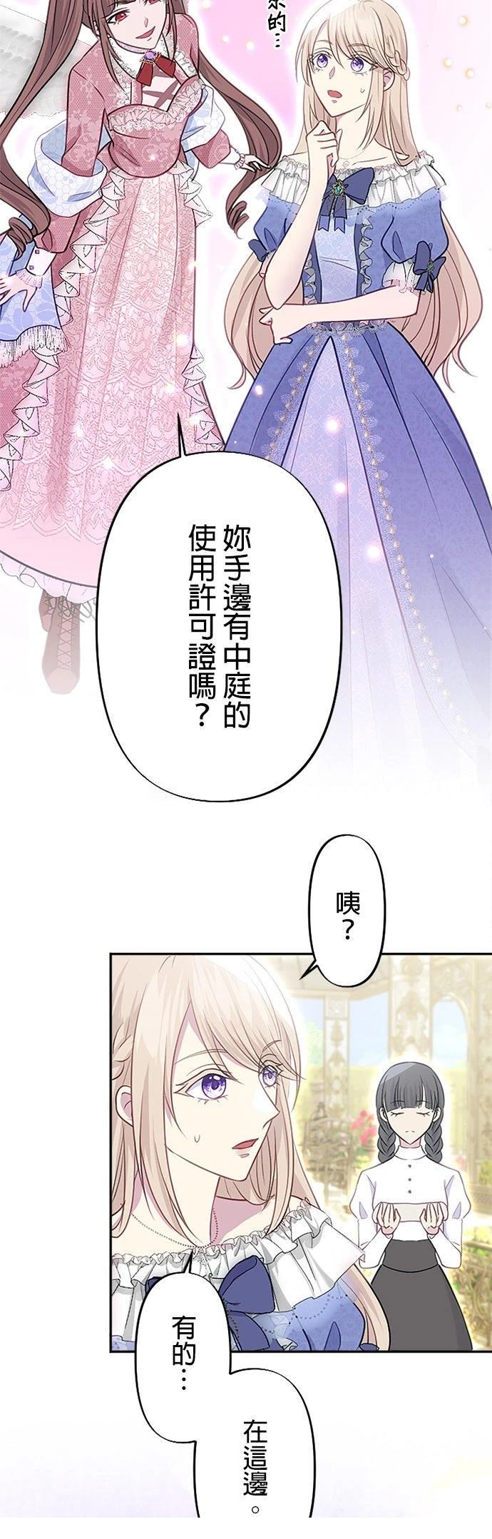 第24话31