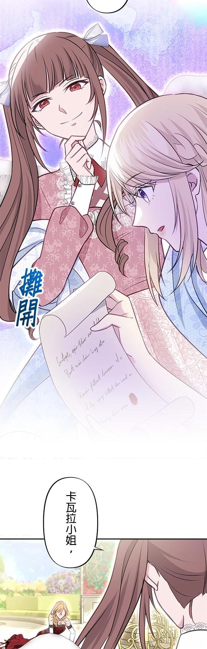 第24话32