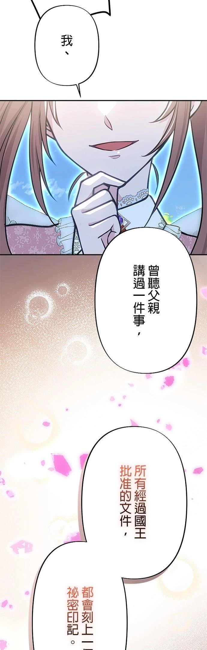 第24话34