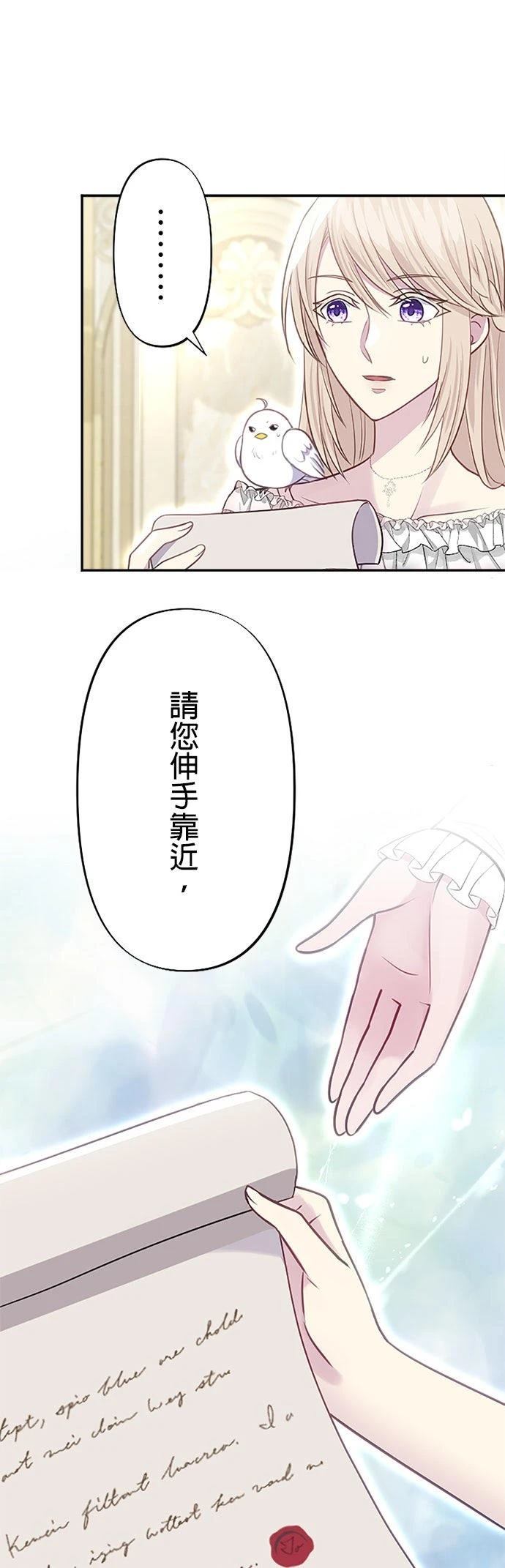 第24话37