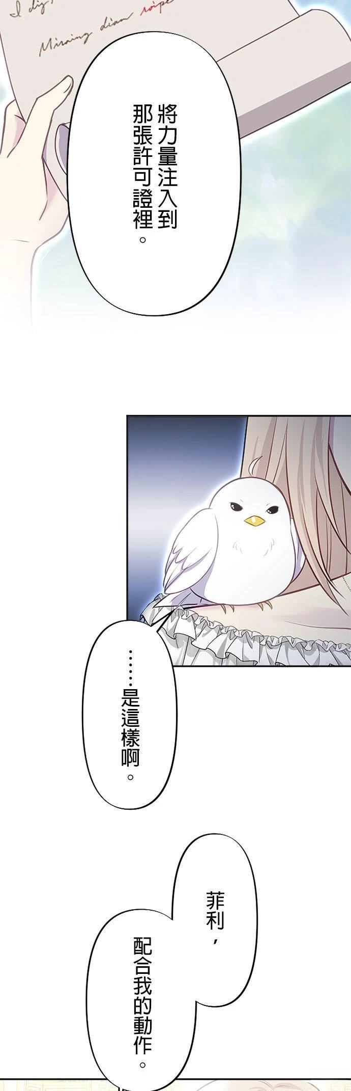 第24话38