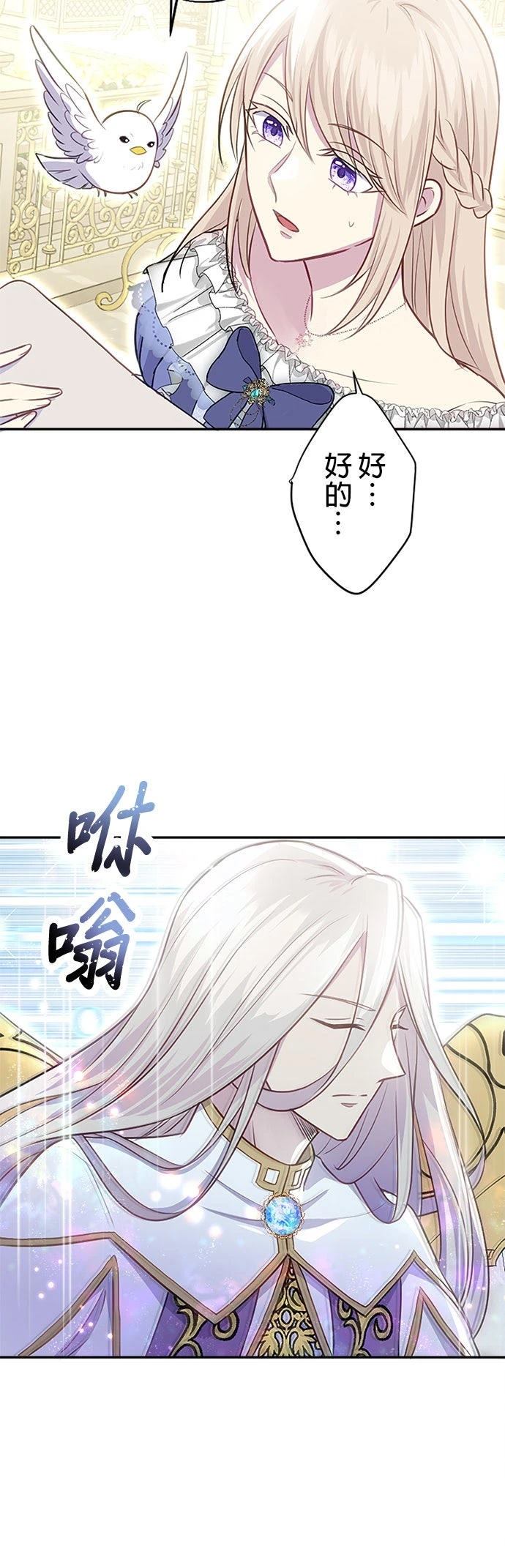 第24话39