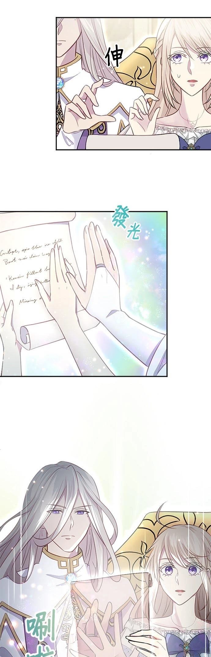 第24话40