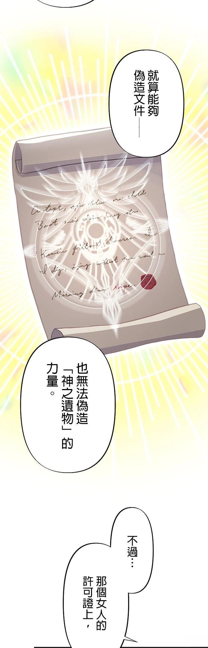 第24话44
