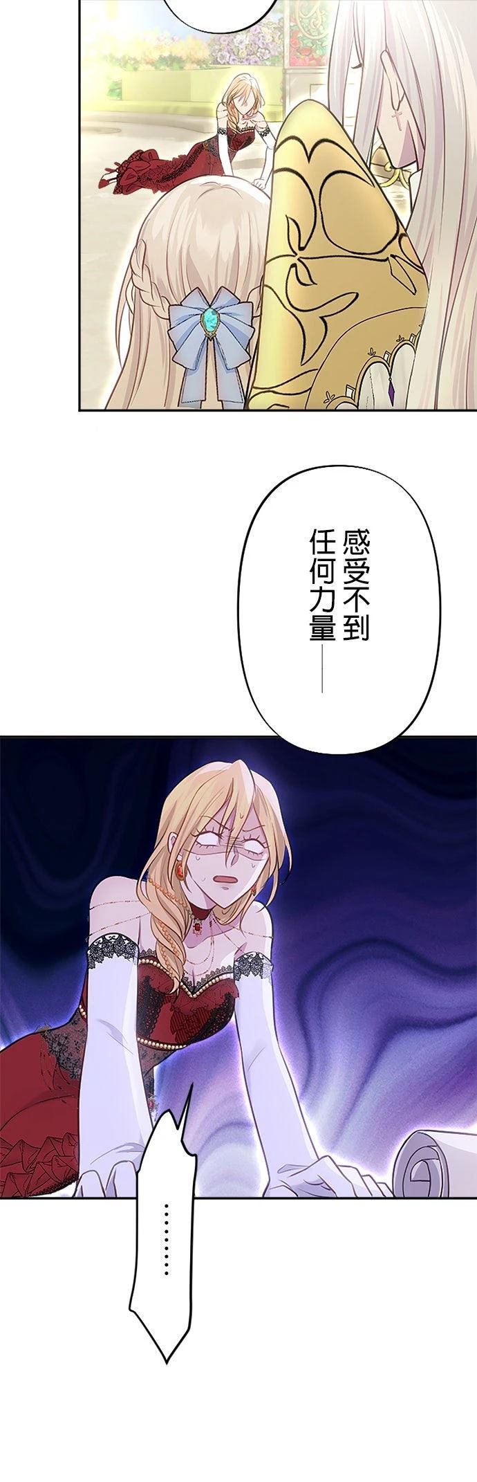 第24话45