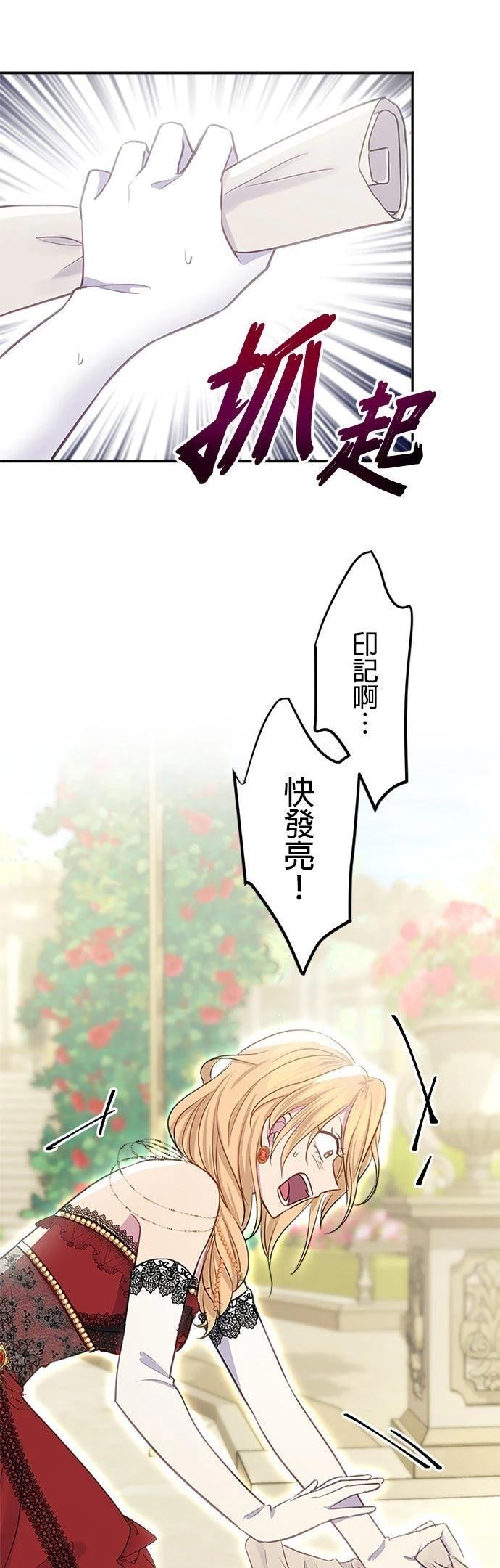 第24话46
