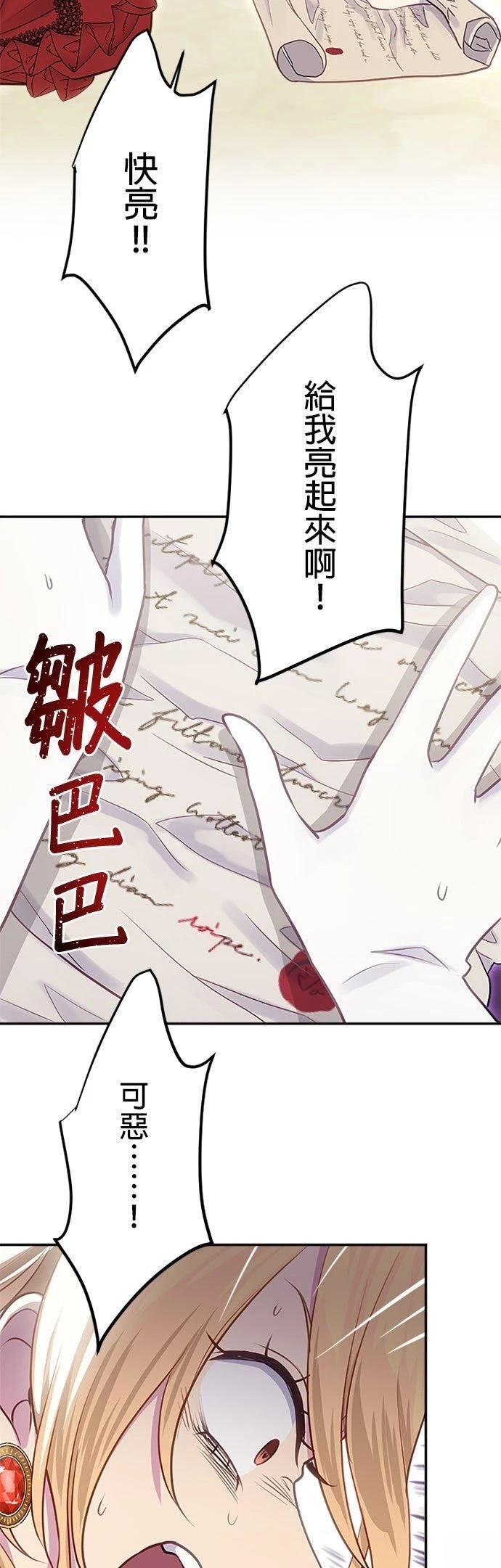 第24话47
