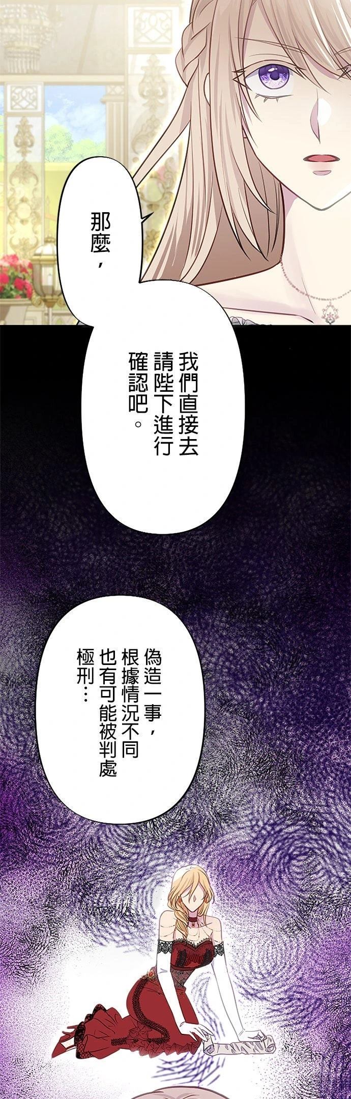第24话49