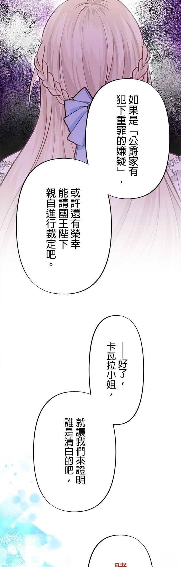 第24话50