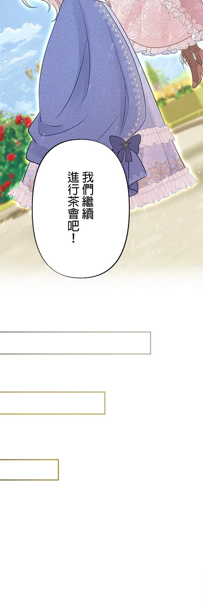 第24话57