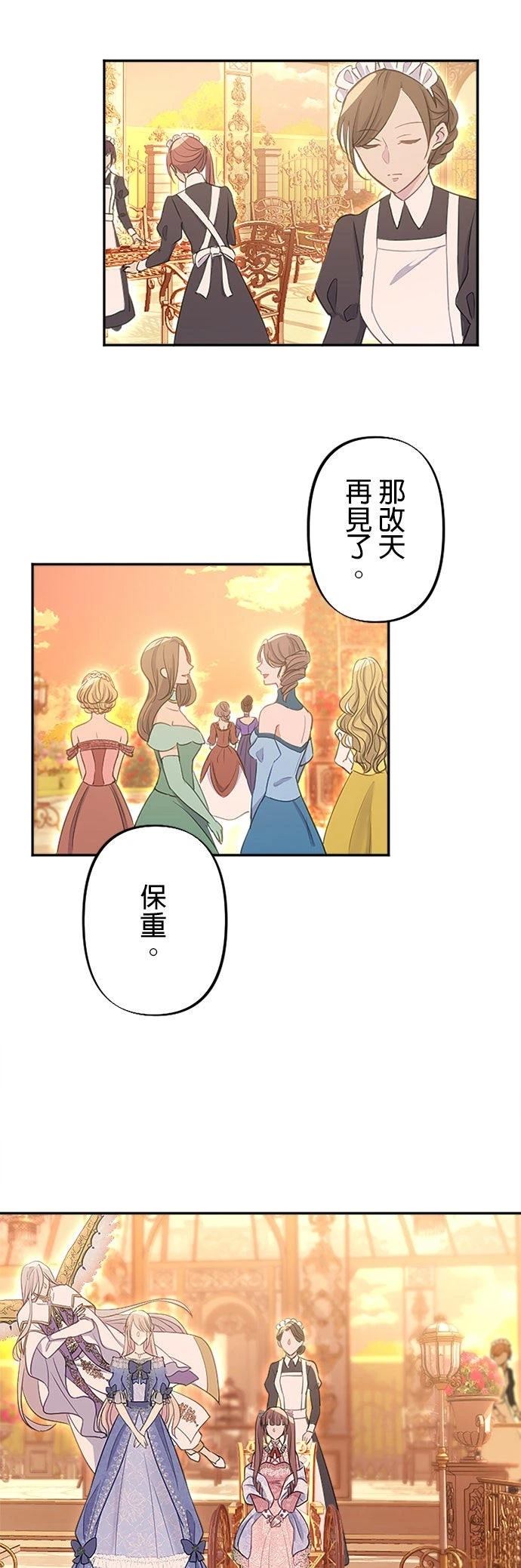第24话58