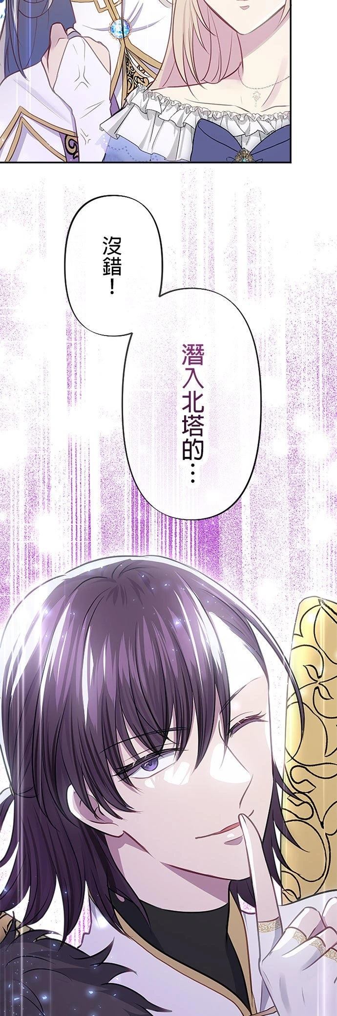 第24话62