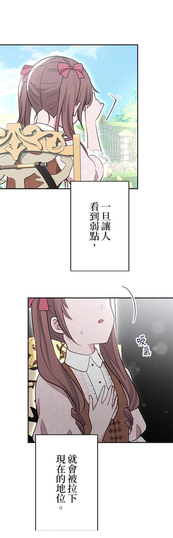 第24话7